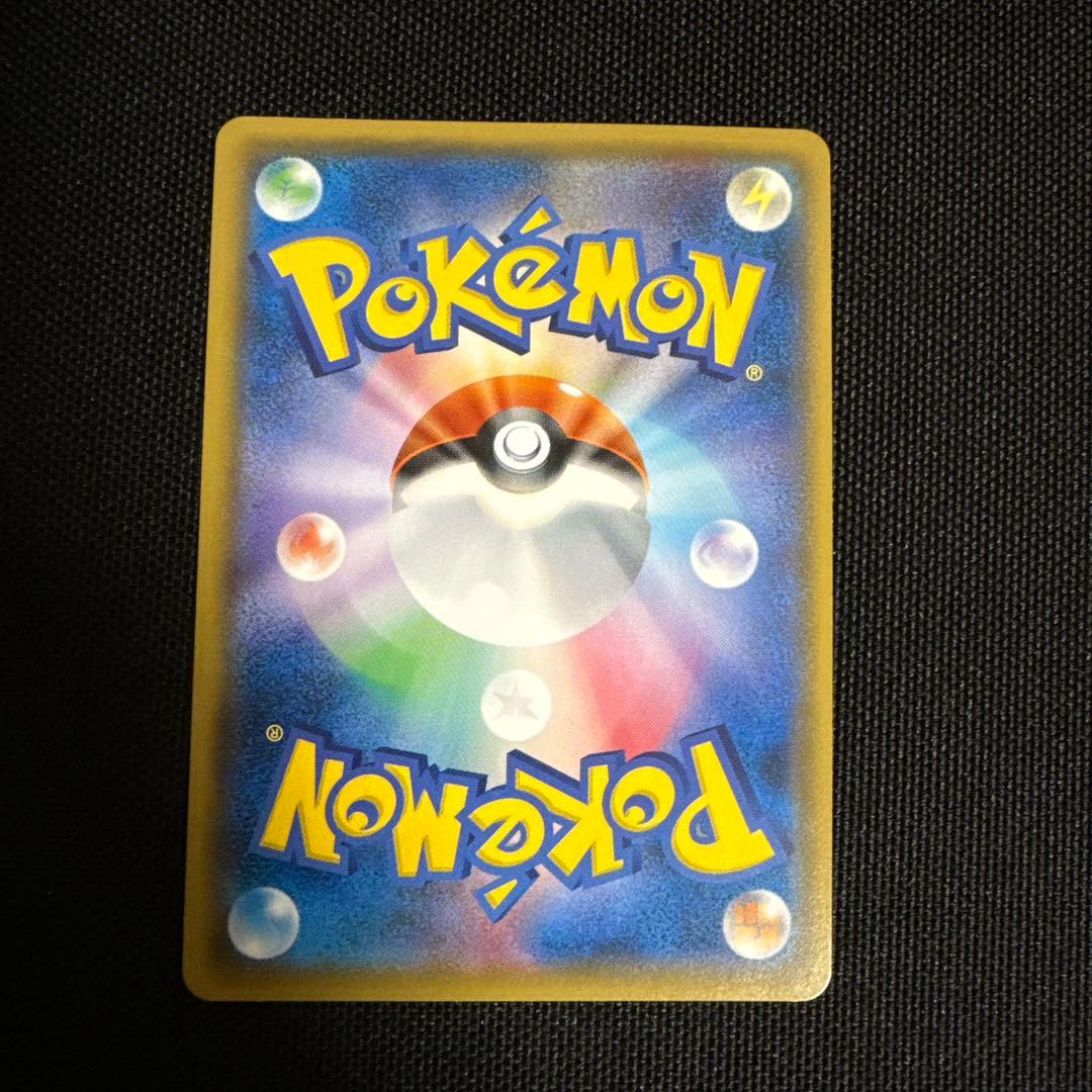 ティアルガGX hr