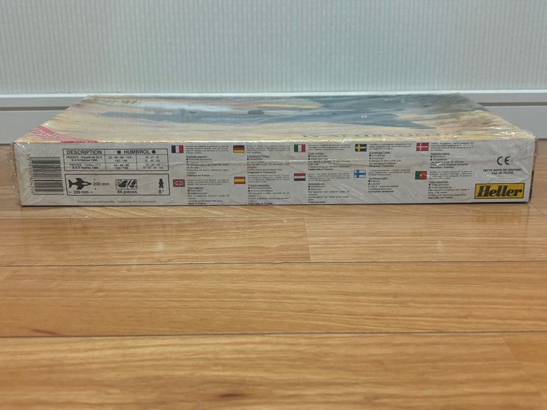 エレール 1/48 フランス海軍 ダッソー エタンダールIV M 艦上戦闘攻撃機