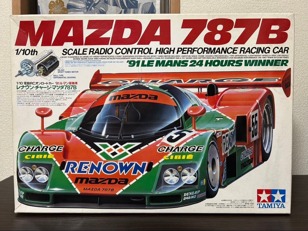 TAMIYA MAZDA 787B 1/10 ラジコンカー