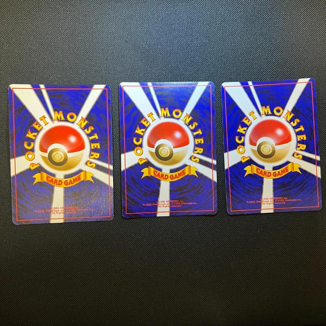 ☆ポケモンカード☆通信進化 フーディン オムスター ゴローニャ 旧裏