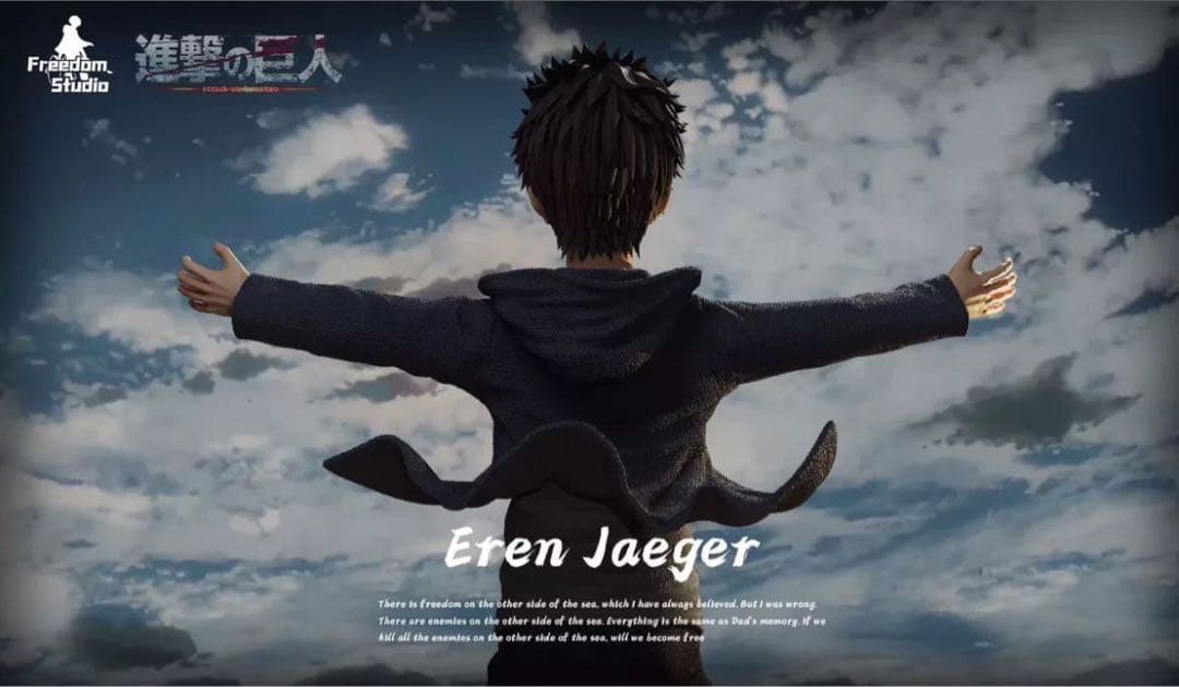 進撃の巨人 エレン ガレージキット ガレキ スタチュー⑤