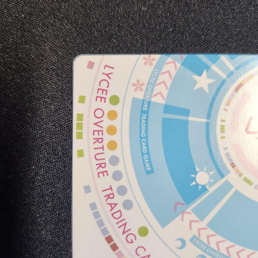 Lycee リセ SP 謎の少女 リムス