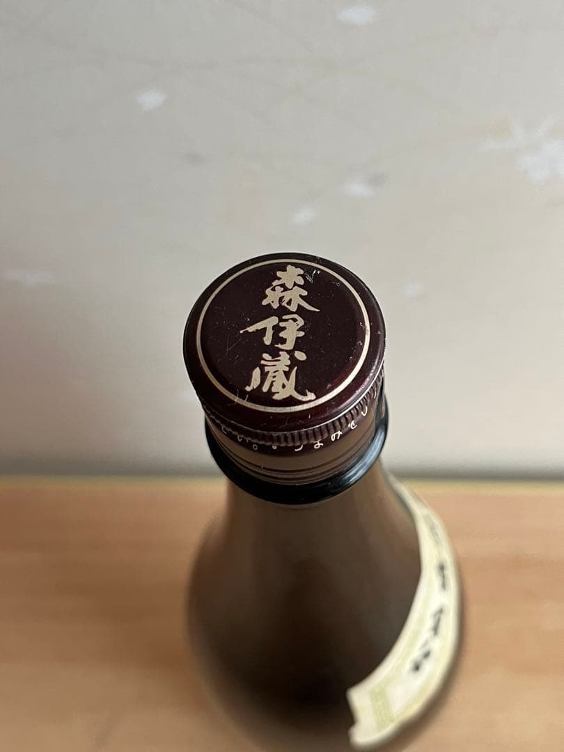 本格焼酎 さつまいも 米　森伊蔵1.8L未開封