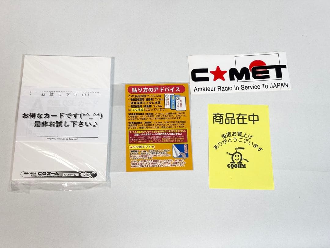 T*M様 ALINCO アルインコ DJ-P24 トランシーバー 付属品あり