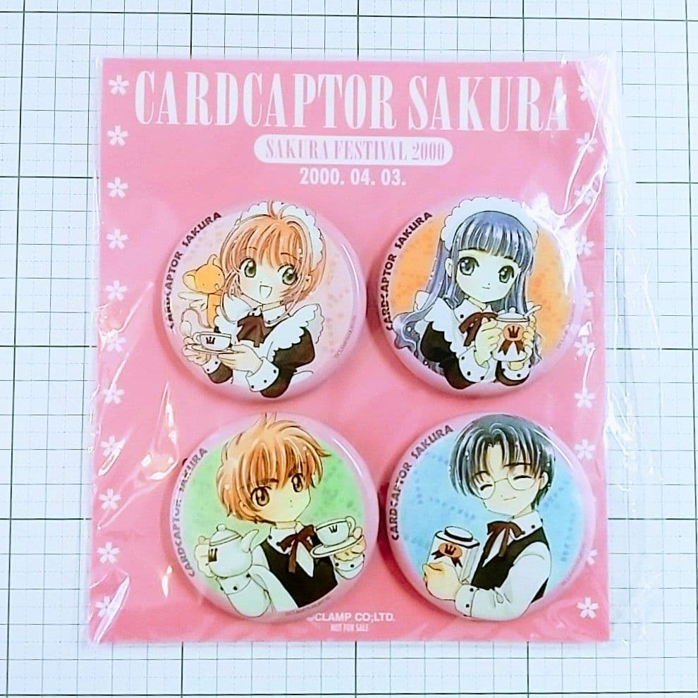 【未開封】さくらフェスティバル2000 来場特典 缶バッジ(4個入り)