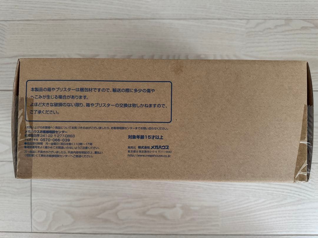 ヴァリアブルアクション Hi-SPEC スーパーアスラーダ