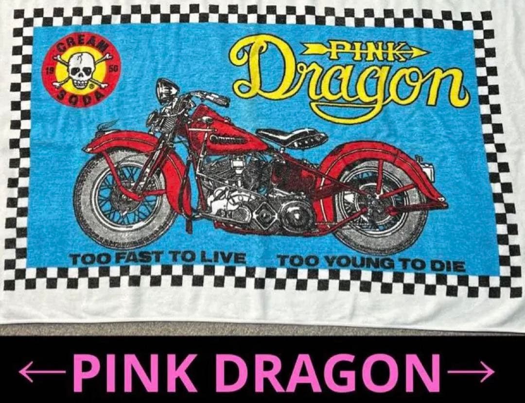 ピンクドラゴン♦︎クリームソーダ♦︎90'Sバスタオルヴィンテージ✳︎モーターサイクル