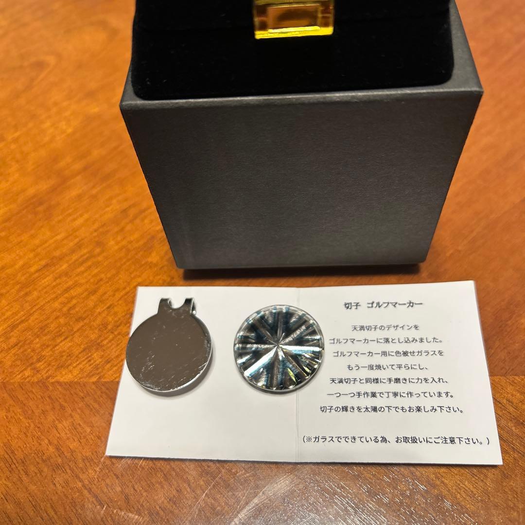 切子ゴルフマーカー