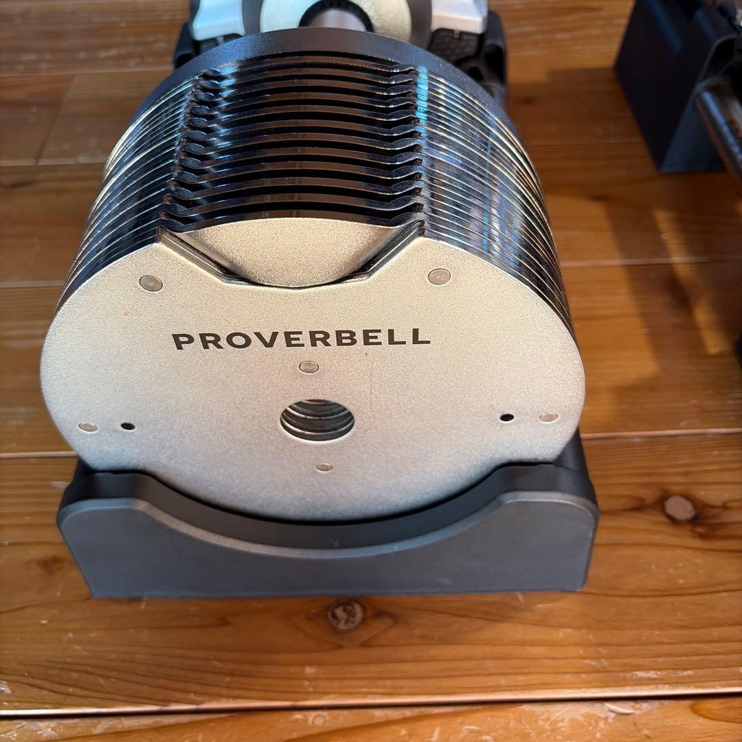PROVERBELL 可変式ダンベル 41.5キロ②