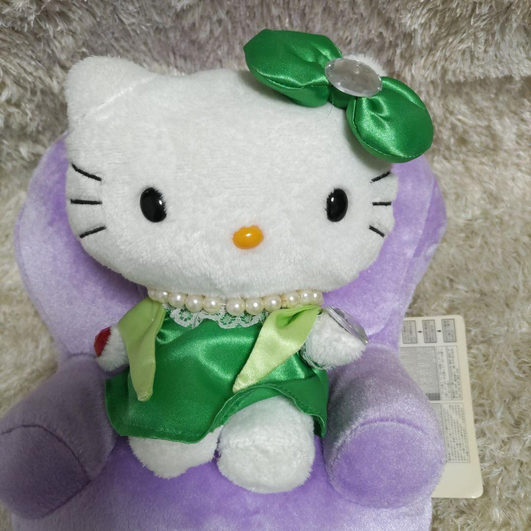 HELLO KITTY 細木数子 ズバリ言うわよ！SLぬいぐるみ 金星人