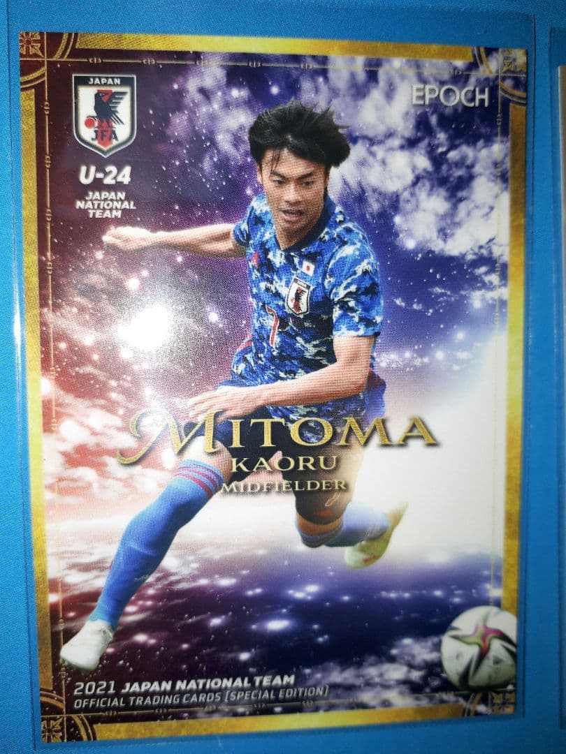 美品　三苫 薫 エポック EPOCH サッカー カード