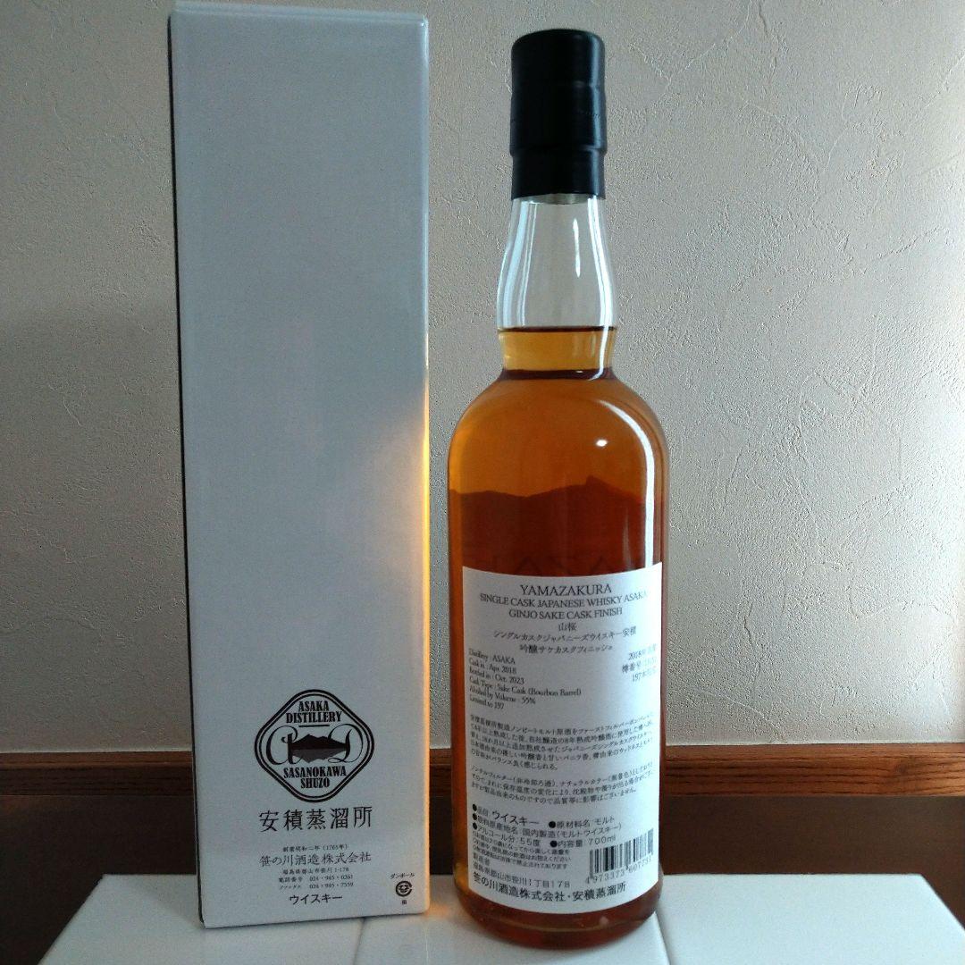 シングルカスク安積　吟醸サケカスクフィニッシュ