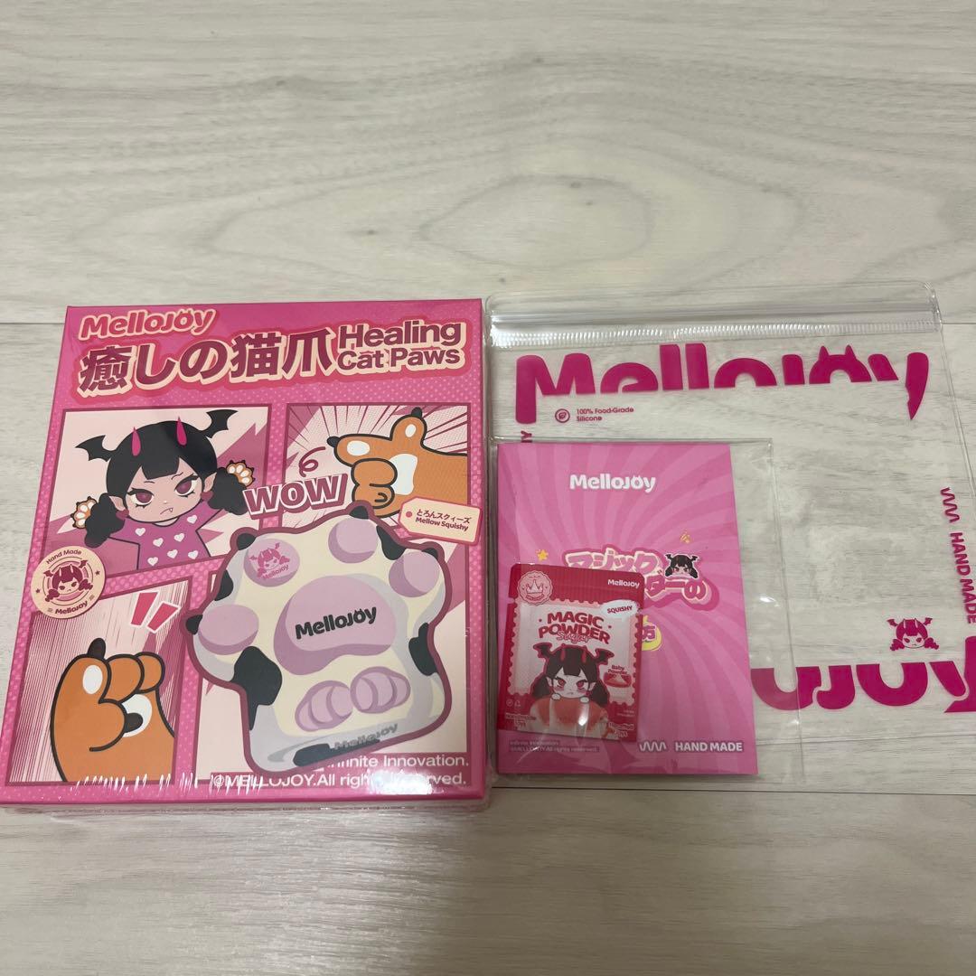 メロジョイ 癒しの猫爪