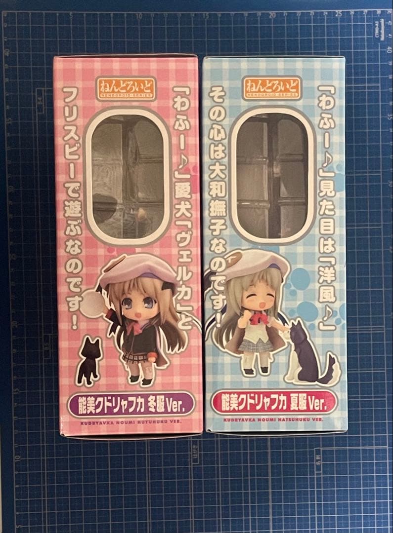 【ねんどろいど】能美クドリャフカ　2種／