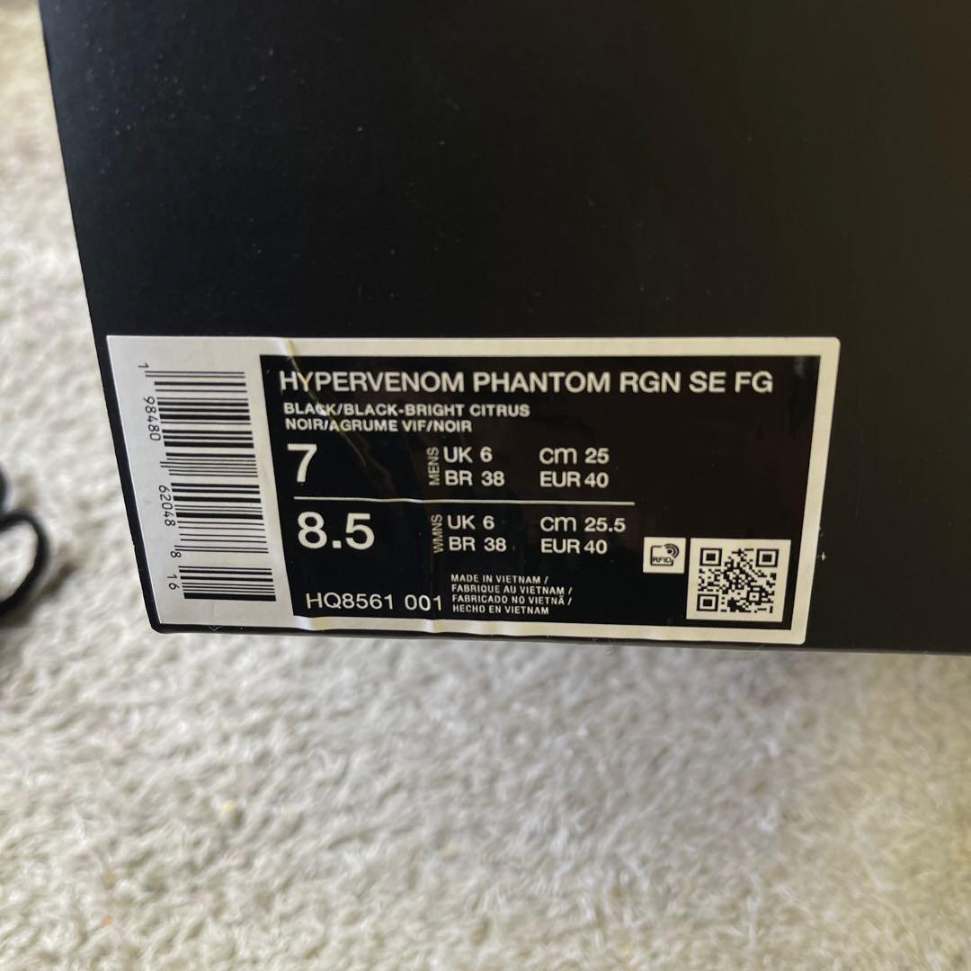 新品未使用、袋箱付き　サッカースパイク　ハイパーヴェノム　ファントムFG 25