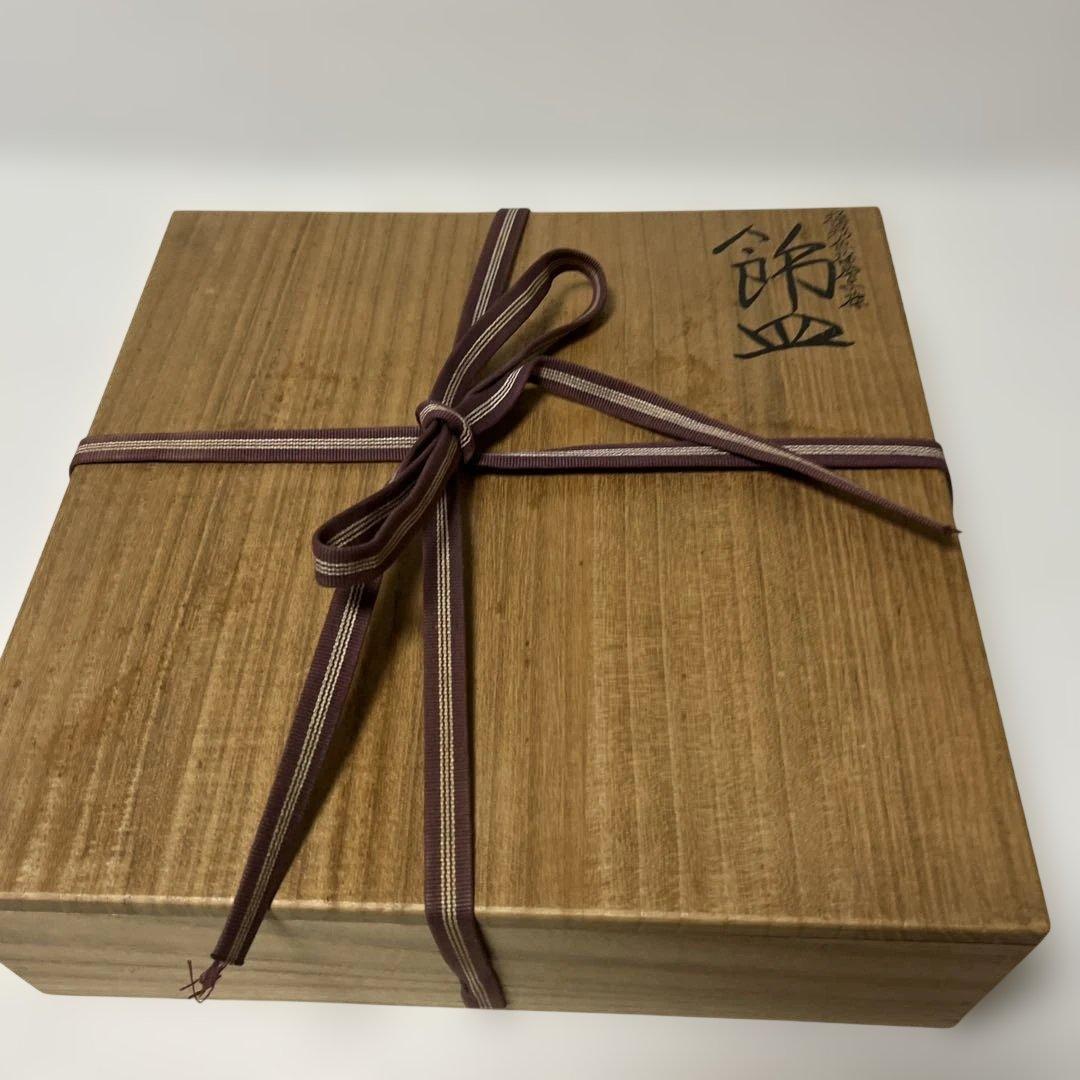 四代　上出喜山　極彩色梅絵文様　飾皿