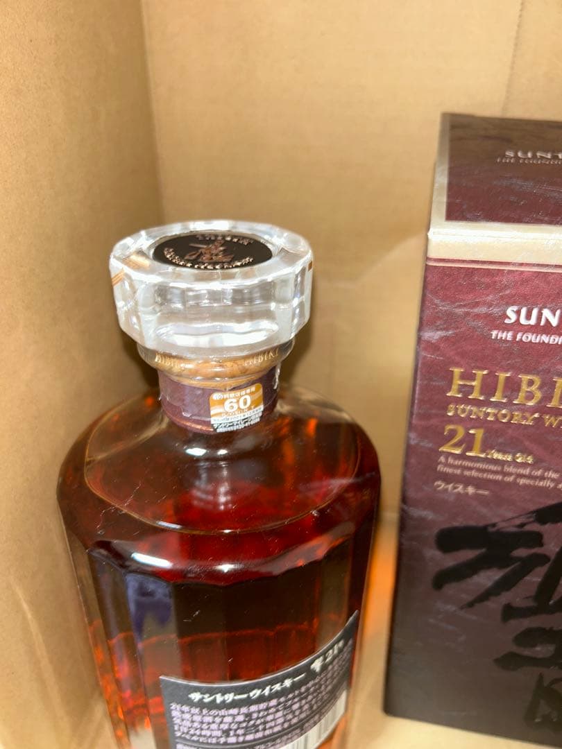 サントリー響21年 700ml 旧ボトル箱付