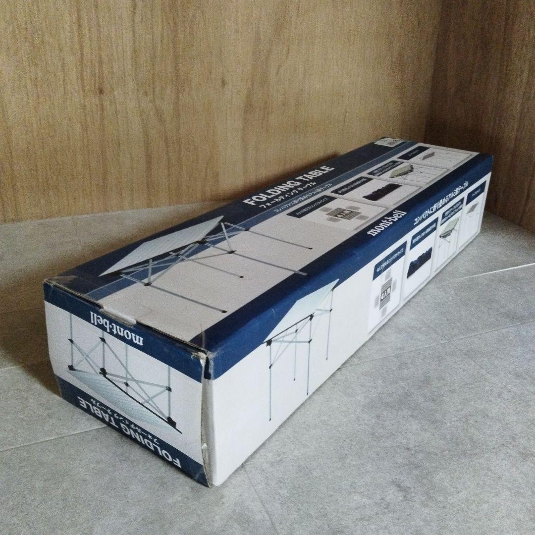 【貴重・未使用】モンベル　フォールディング　テーブル　アルミ製