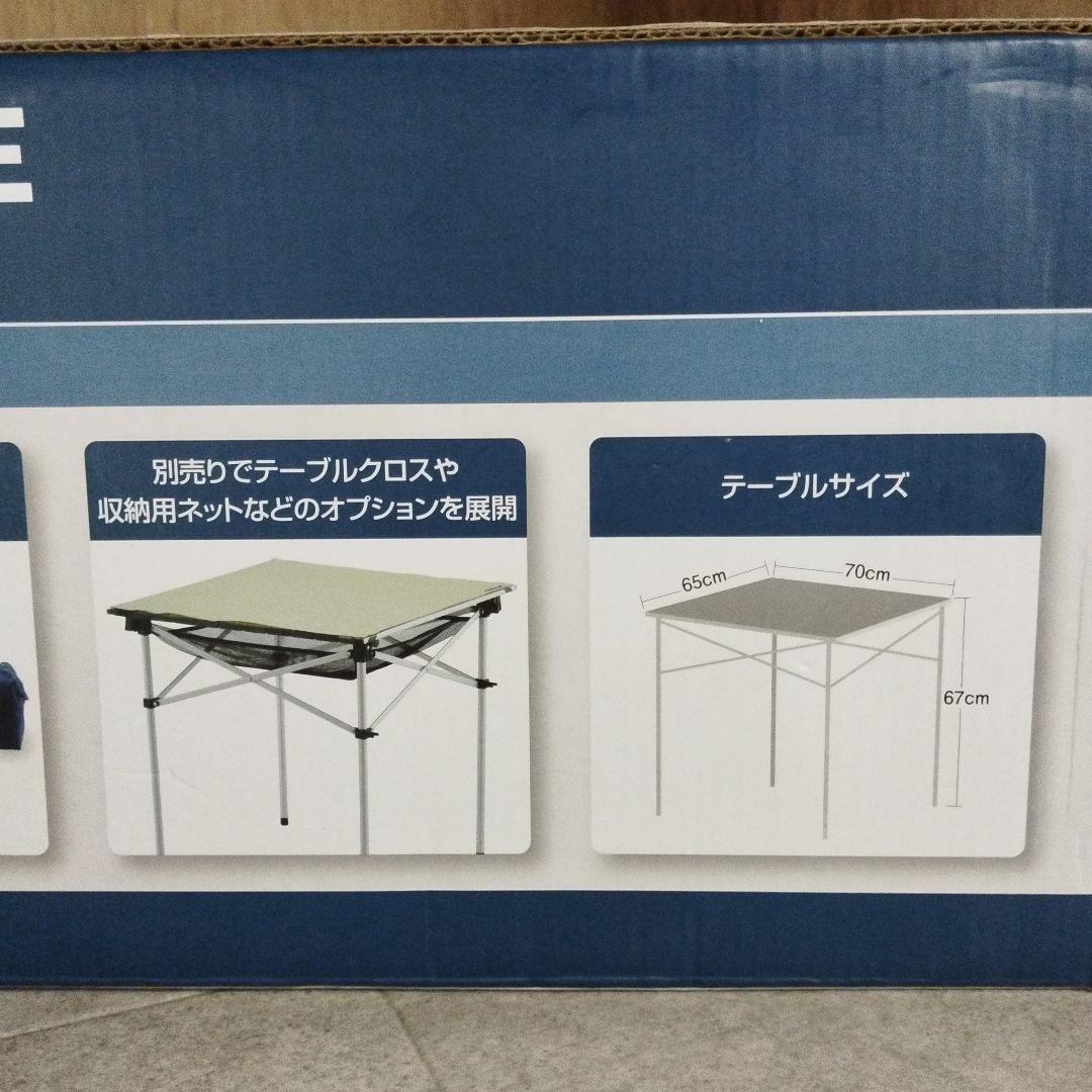 【貴重・未使用】モンベル　フォールディング　テーブル　アルミ製