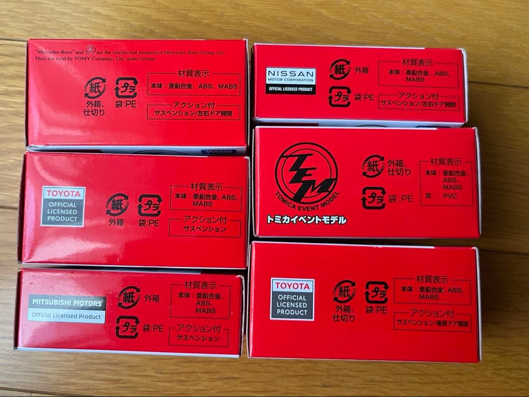 【新品】トミカ博 トミカイベントモデル 2025新商品6台セット