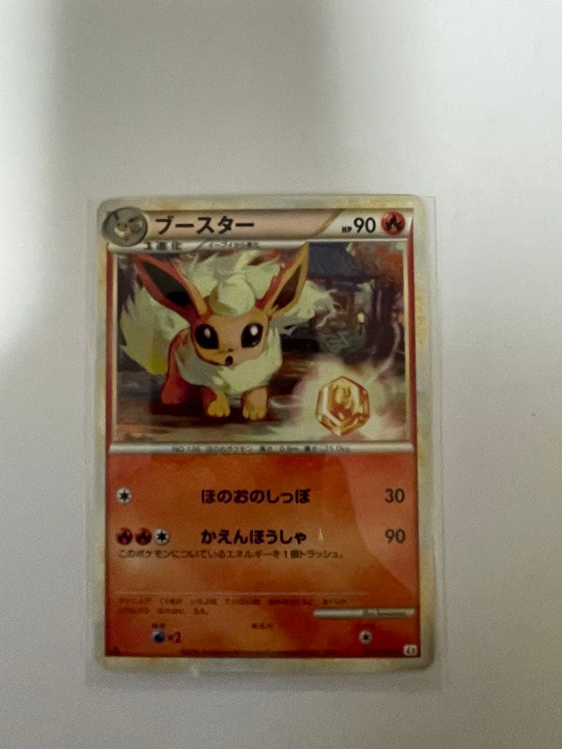 ポケモンカード LEGEND ブイズまとめ売り　L2 1st アンリミ