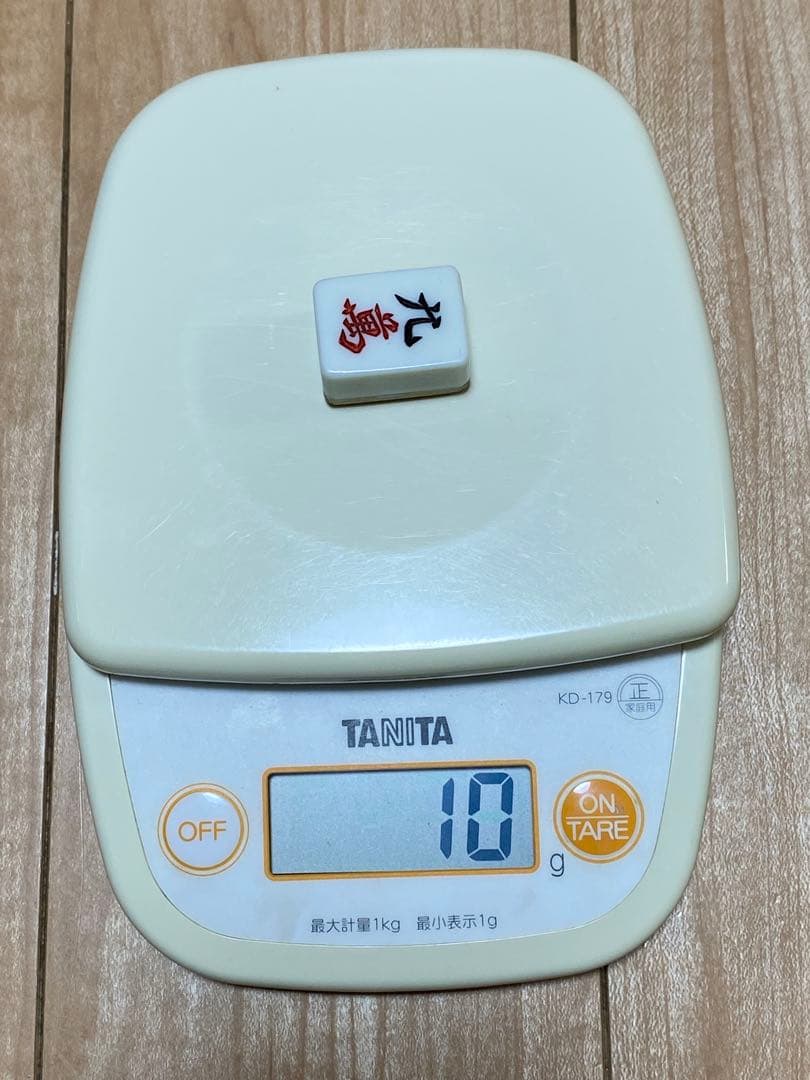 昭和レトロ 麻雀牌 竹牌 144枚 完品 セット ヴィンテージ