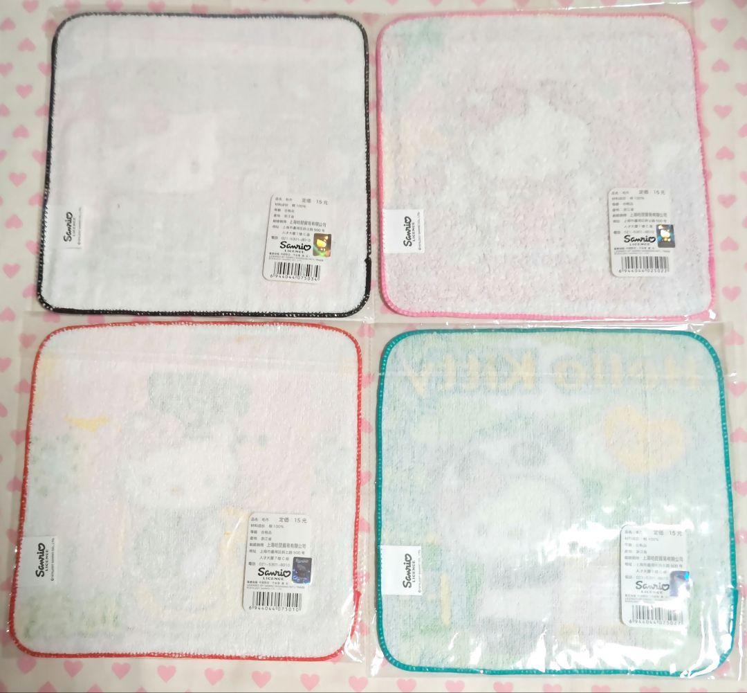 ご当地キティ プチタオル 上海 北京限定 海外 ４種類セット 新品 激レア♪