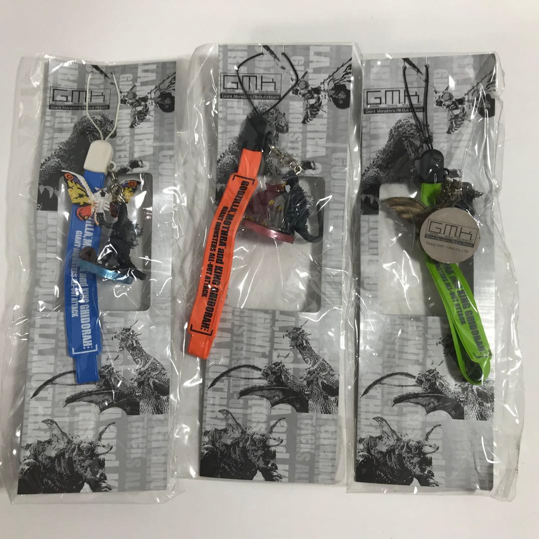 ゴジラ　モスラ　キングギドラ 大怪獣総攻撃　ポスター・ストラップ・ボールペン他