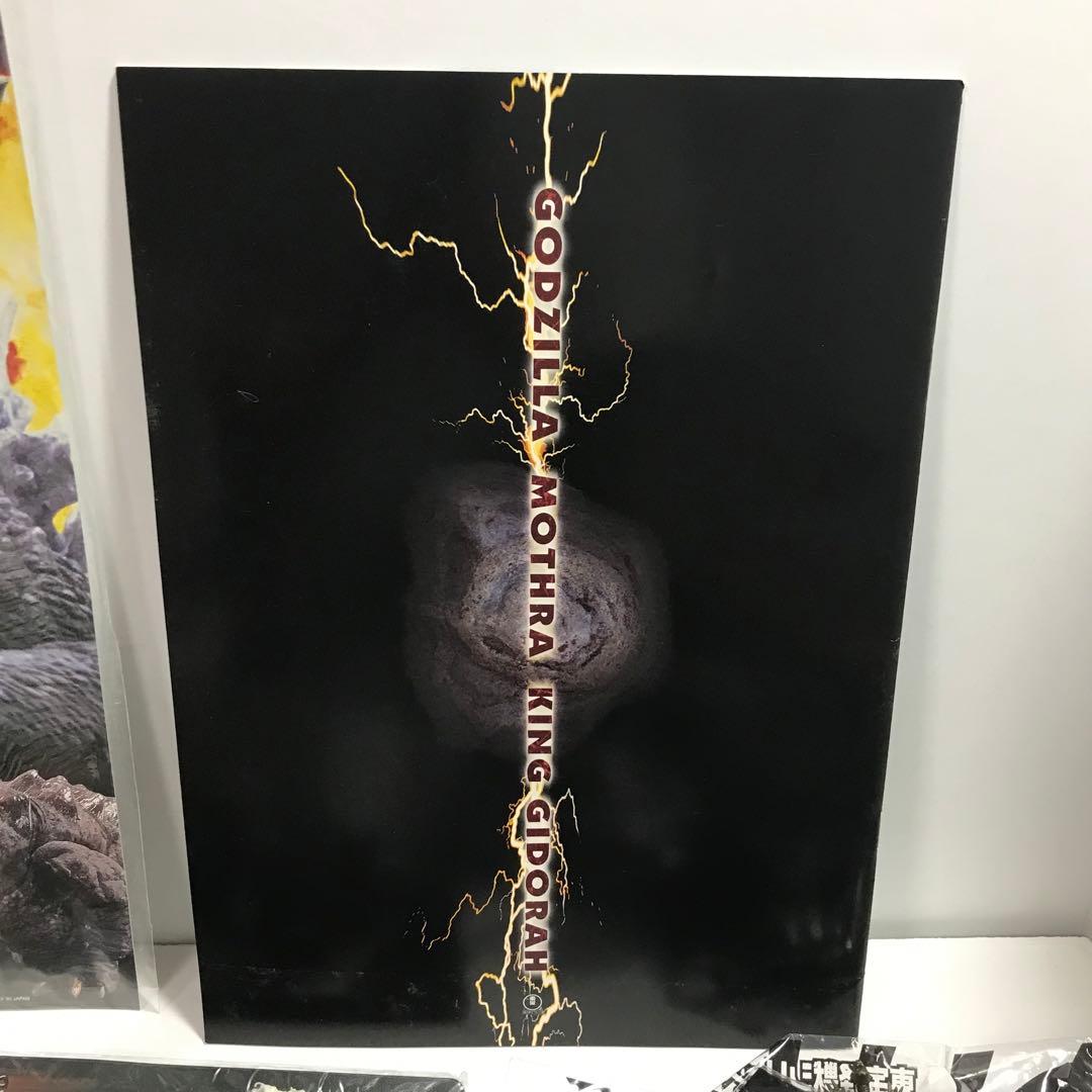 ゴジラ　モスラ　キングギドラ 大怪獣総攻撃　ポスター・ストラップ・ボールペン他