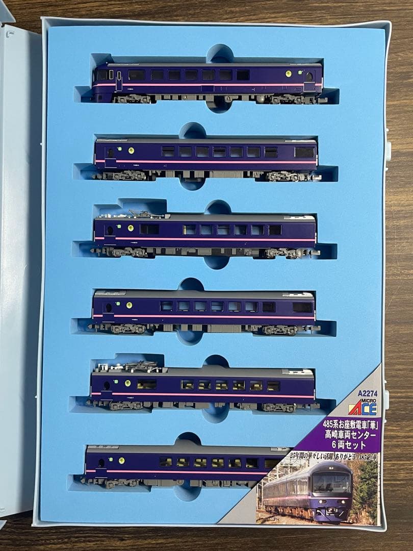 マイクロエースA2274 485系お座敷電車「華」高崎車両センター 6両セット