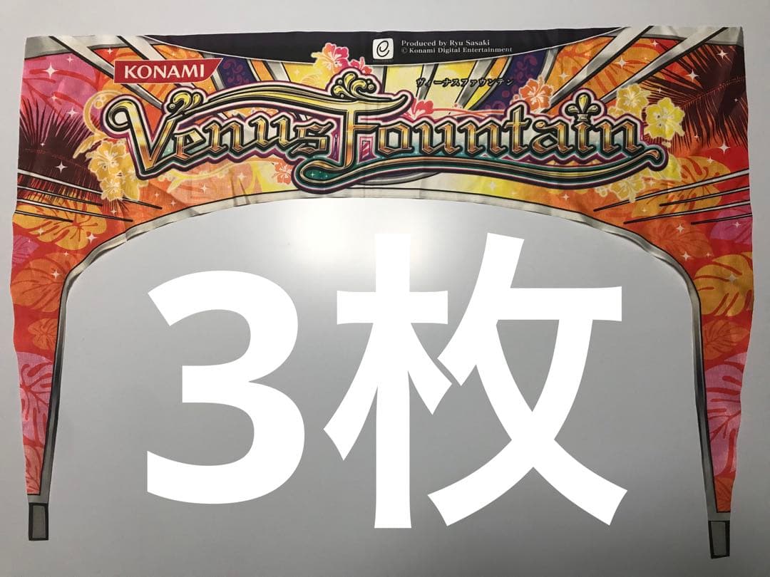 メダルゲーム　専用