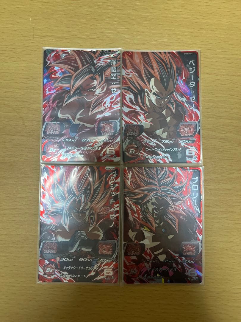 ドラゴンボールヒーローズ優良cpまとめ売り