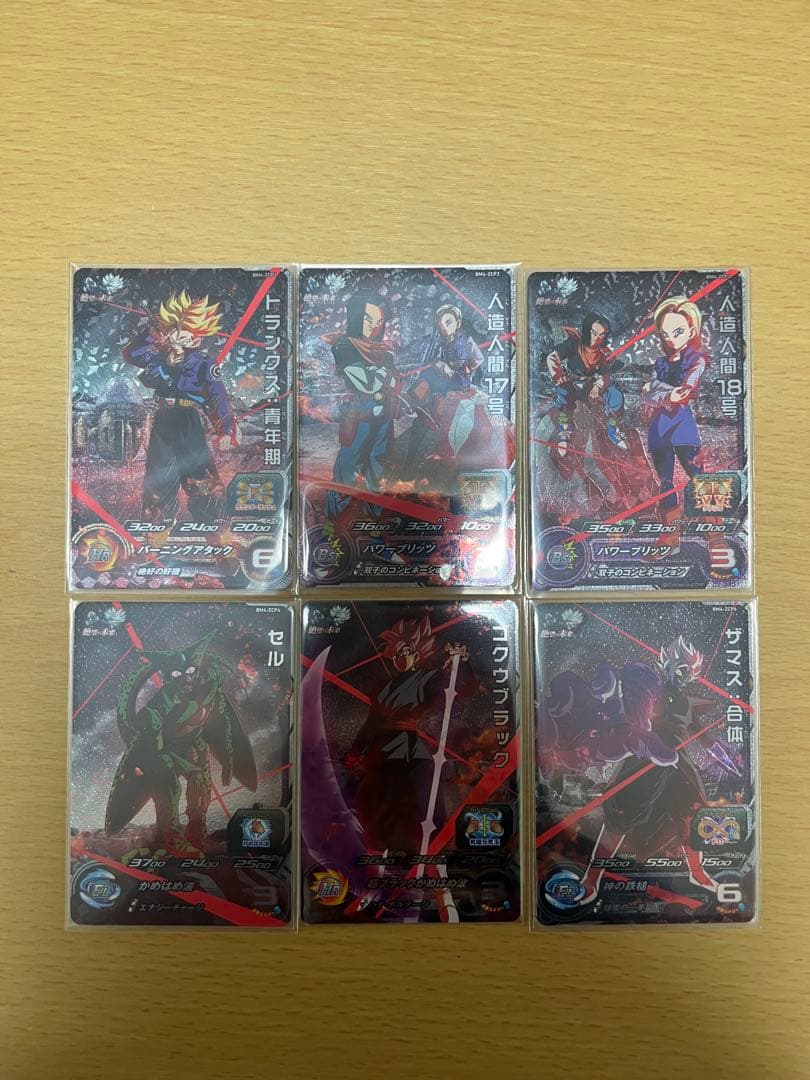 ドラゴンボールヒーローズ優良cpまとめ売り