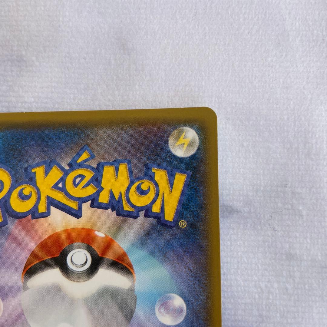 ポケモンカード ポケカ ゲンガー＆ミミッキュGX RR タッグボルト