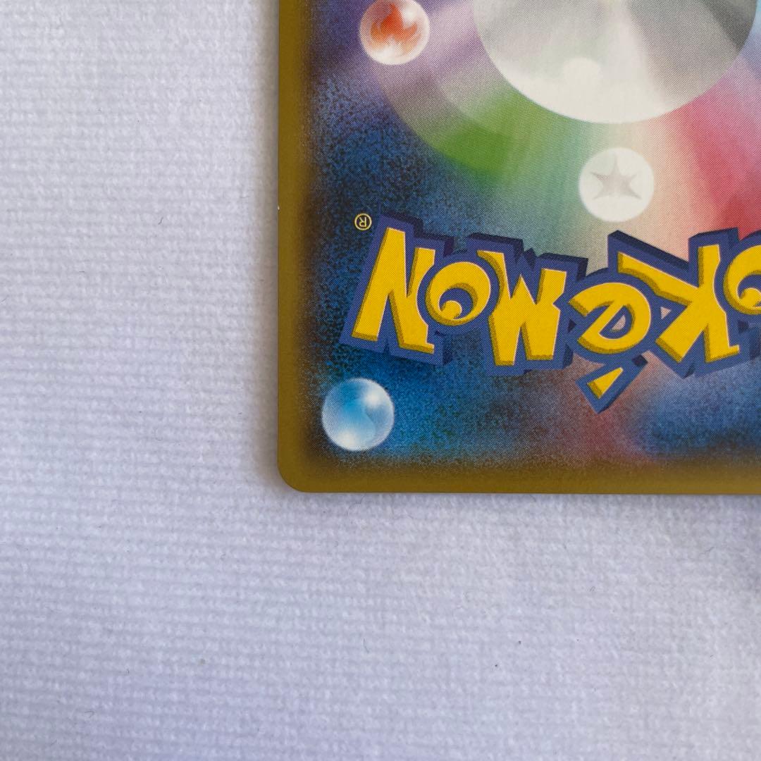 ポケモンカード ポケカ ゲンガー＆ミミッキュGX RR タッグボルト