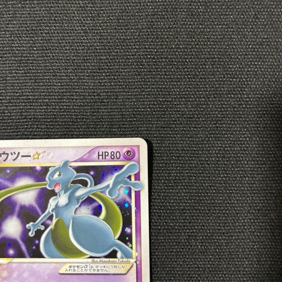 ポケモン ミュウツー スター ☆ ギフトボックス 002/002 渦巻きホロ