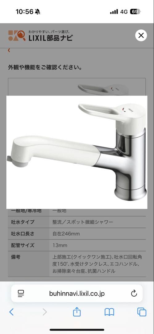 ハンドシャワー付シングルレバー混合水栓 製品品番 SF-BG451SYX3個