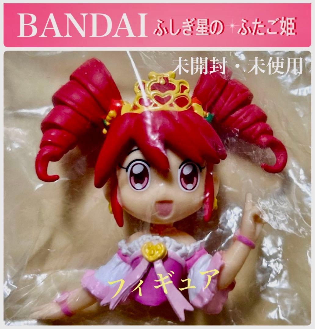 ふしぎ星のふたご姫　キャラクターグッズ　ファイン 2006年　当時物　激レア