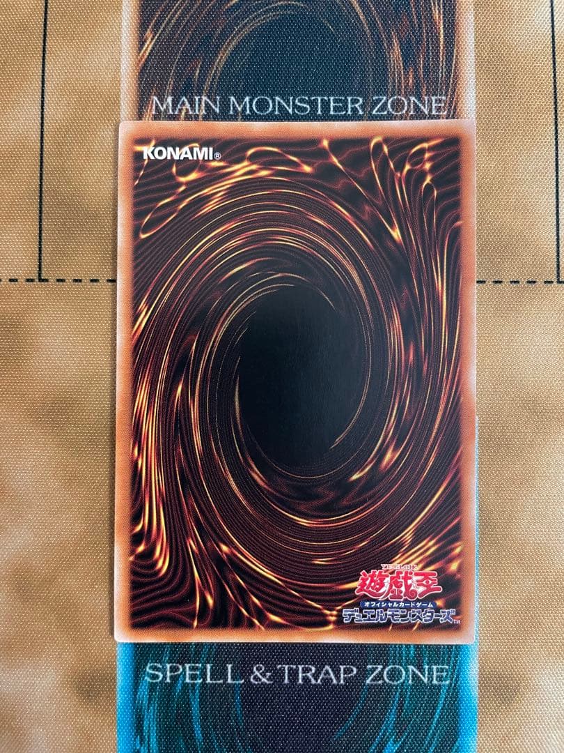 青眼の白龍 真紅眼の黒竜 レリーフ 日版