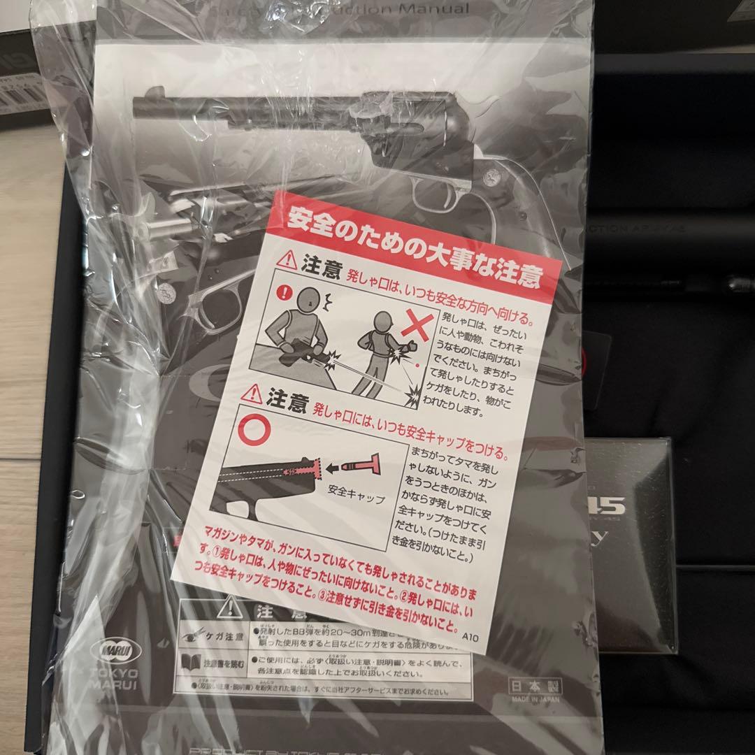 東京マルイ SAA .45 Cavalry Custom