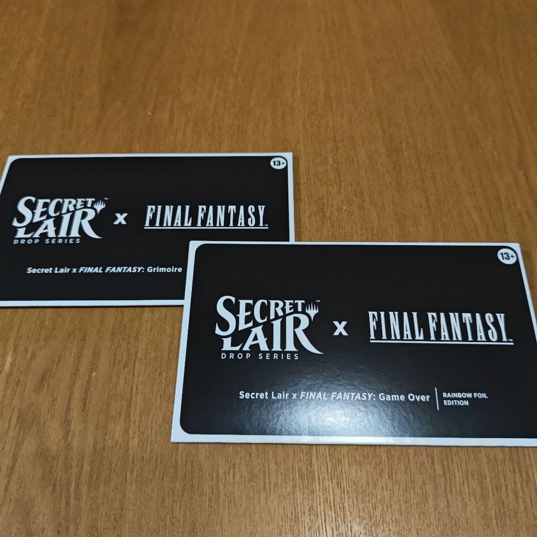 マジックザギャザリング x FINAL FANTASY