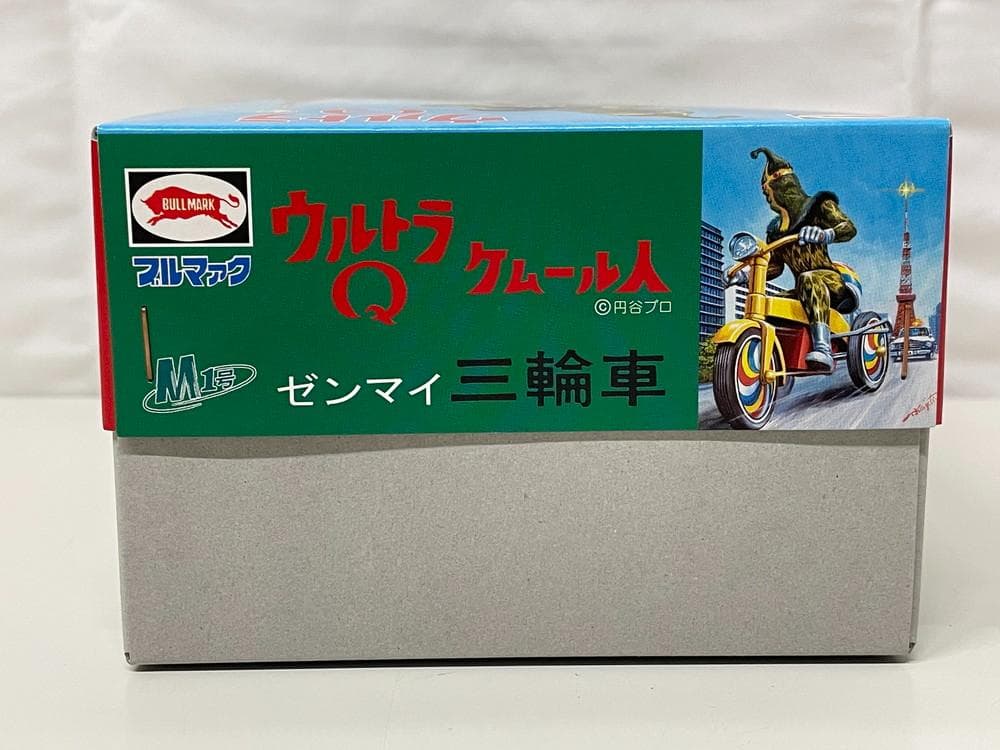 ◆ブルマァク M1号 ウルトラQ ケムール人 ゼンマイ三輪車　09332