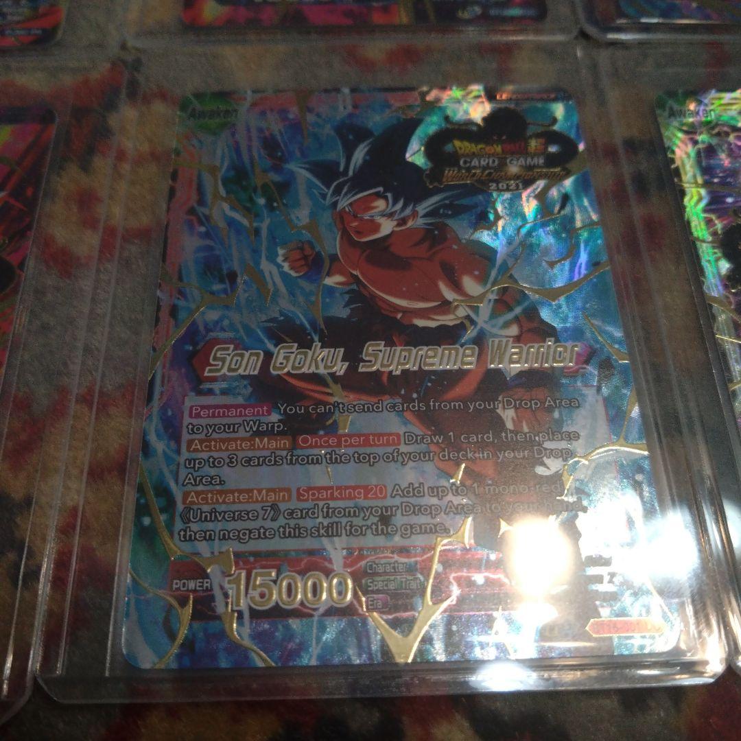 海外限定　ドラゴンボール超カードゲーム　ワールドチャンピオンシップ2021 全種