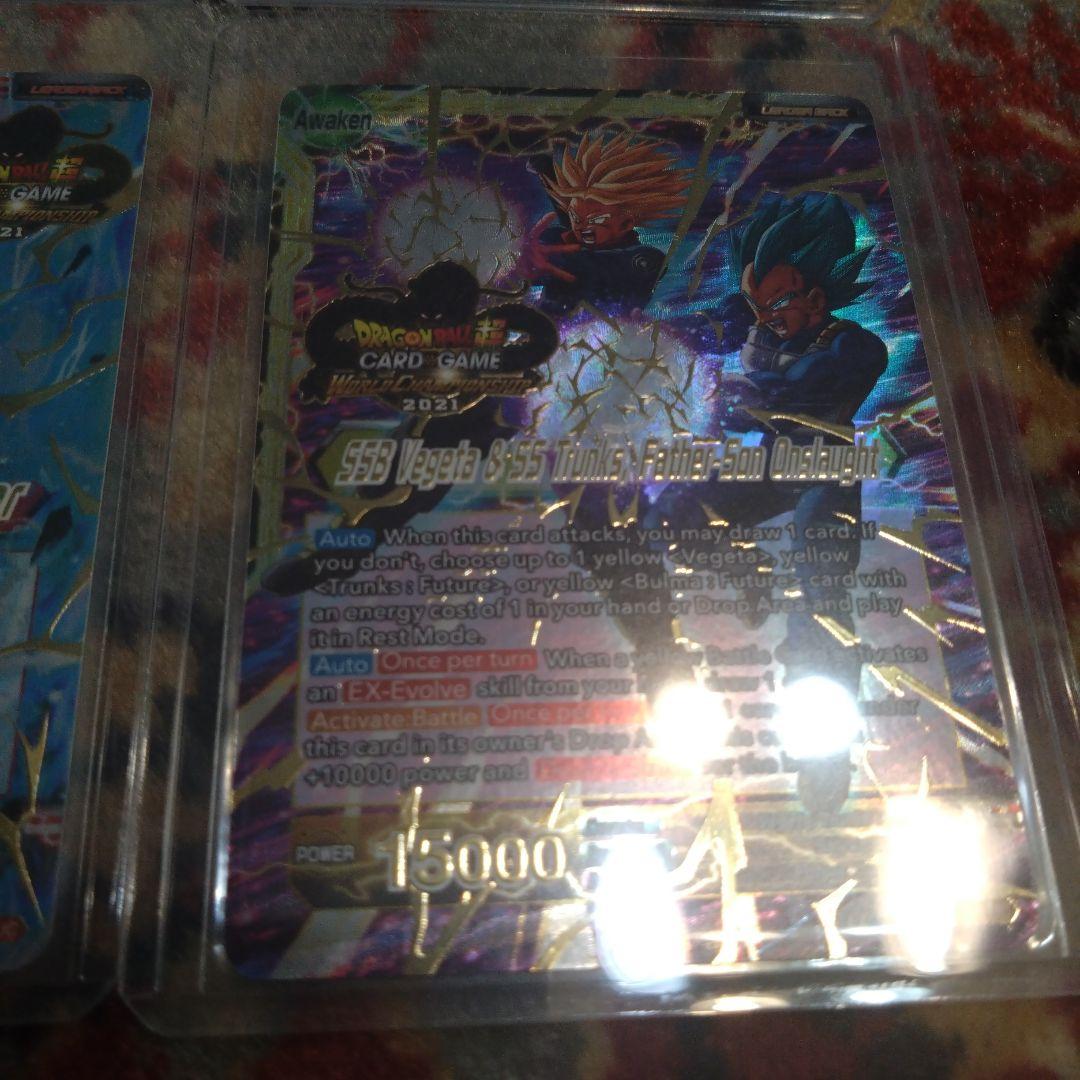 海外限定　ドラゴンボール超カードゲーム　ワールドチャンピオンシップ2021 全種