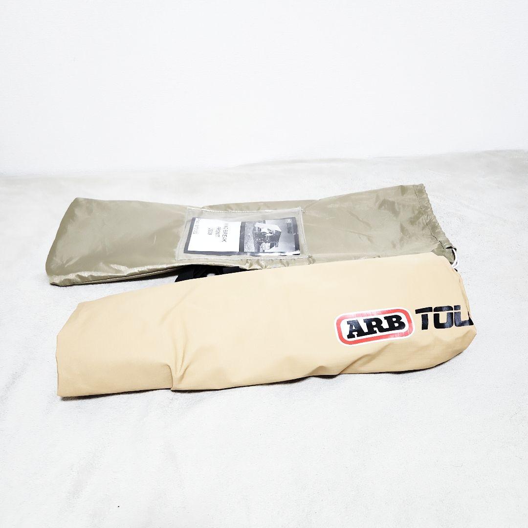 ARB ウインドブレイクフロント 2500サイズ タープ キャンプ用品