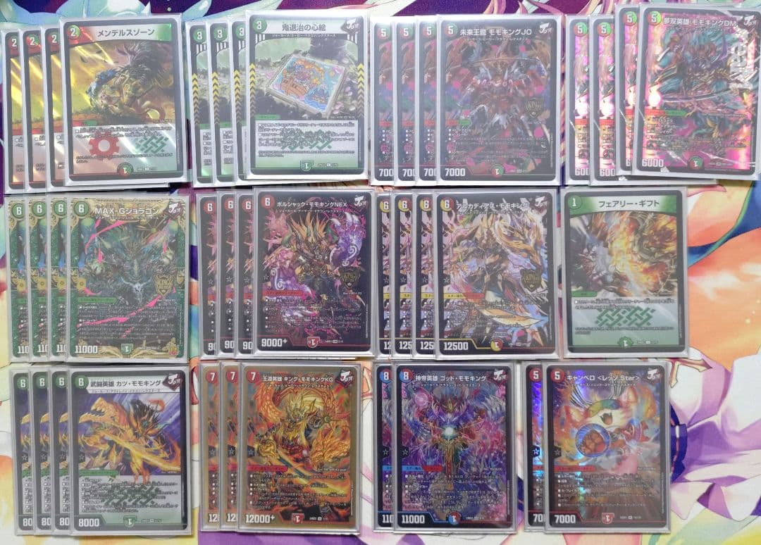 赤緑モモキング　ガチ構築　デッキスリーブ　調整パーツ付き