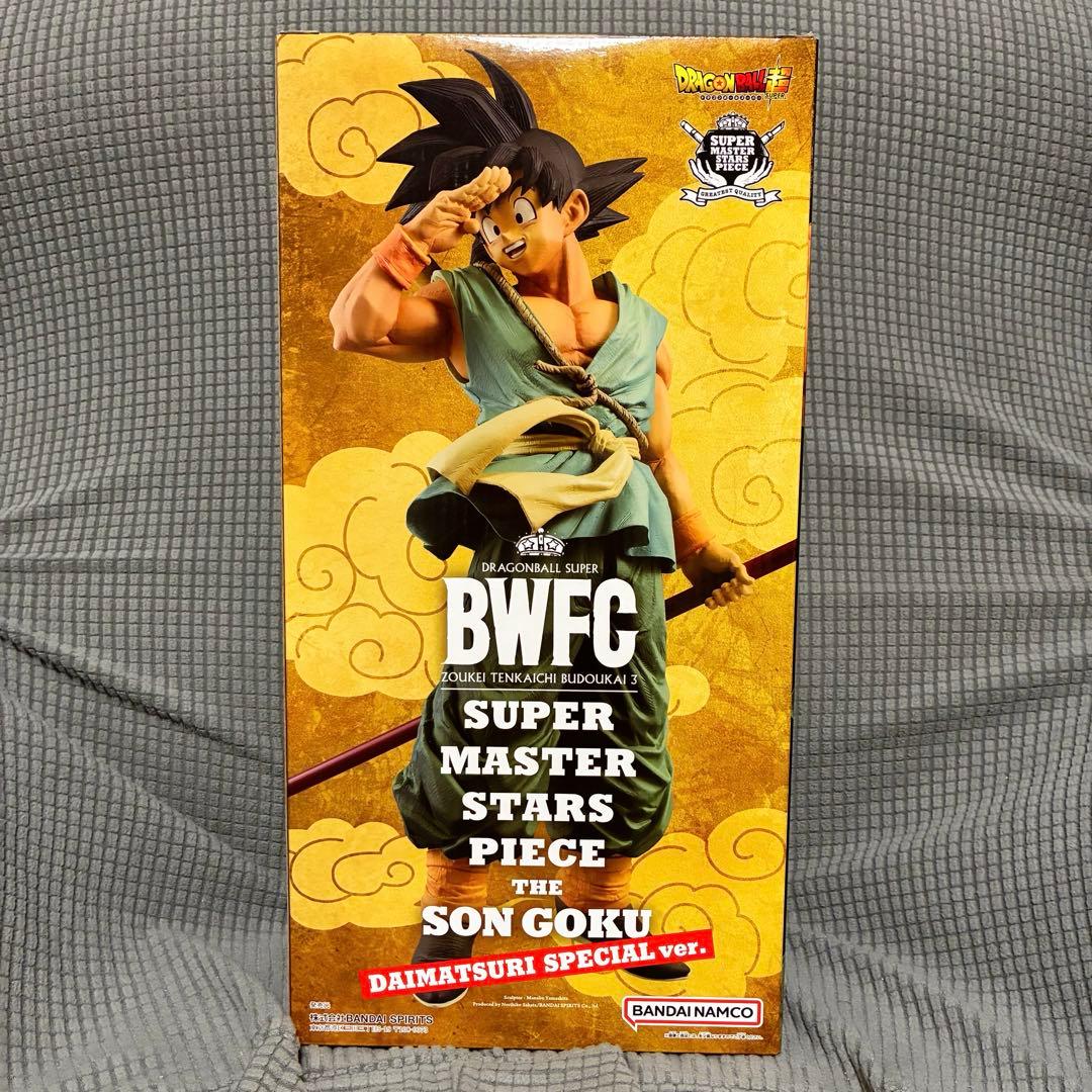 ドラゴンボール超　バイバイ悟空　ダイマツリ　BWFC　造形天下一武道会