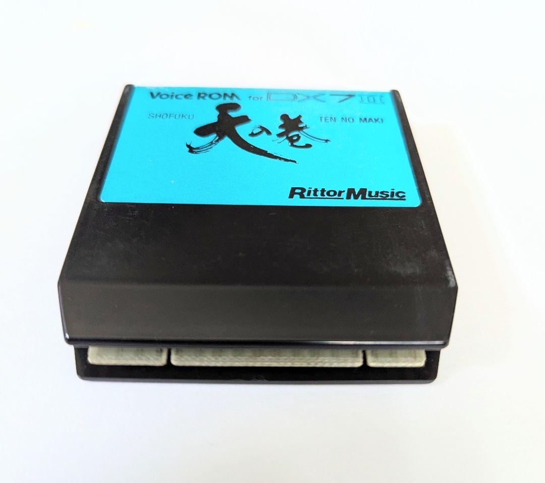 【希少】YAMAHA DX7II用ボイスROM 天の巻 Rittor Music