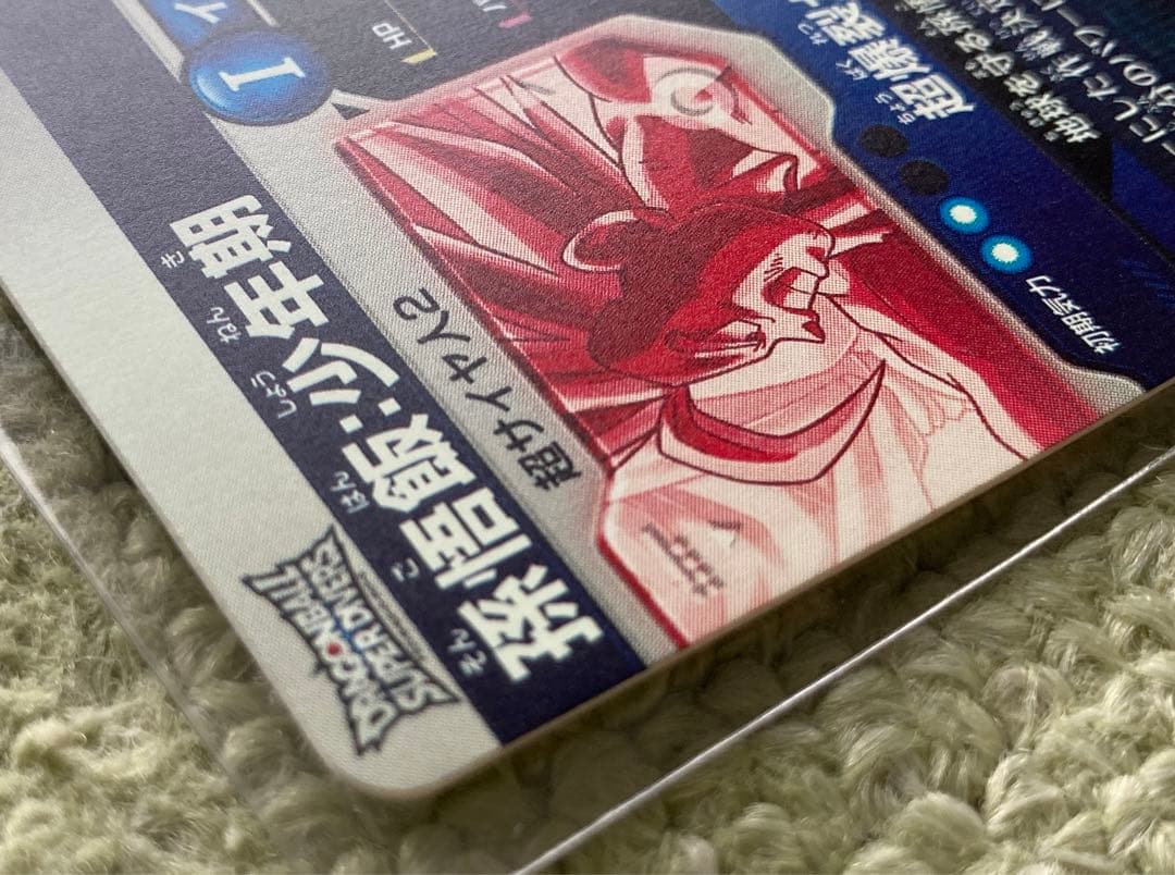 【新品未使用おまけ付き】ドラゴンボールダイバーズSDV5-008孫悟飯パラレル