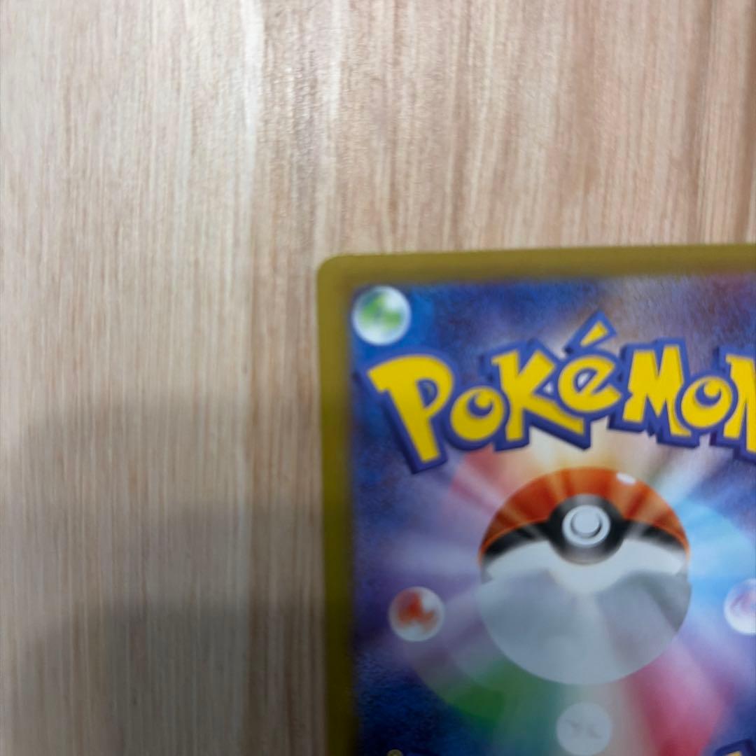 y*o様 ポケモンカード メイのはげまし SAR 115/080 トレーナーズ